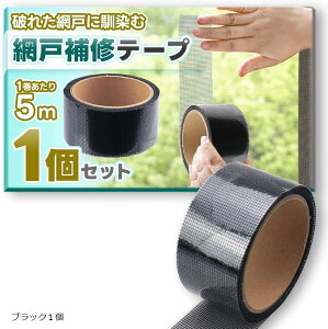 Ԍ˒ւƎҐE Ԍ˕Ce[v \邾ȒPɋ͕C 5cmxS5m O[1 zCg1 ubN1