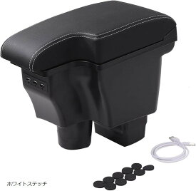互換品マツダ 用 アームレスト コンソールボックス USBポート 付 mazda CX-3 DK5 デミオ DJ3 DJ5 対応 多機能 小物入れ 収納 BOX 肘掛け 疲労 軽減 社外品 カスタム ホワイトステッチ
