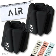 TENASGEAR AIR家事トレ革命・女性目線デザインリストウェイトアンクルウェイト 2個セット 水中使用可 重…