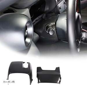 ݊i g^ GR86 ZN8 Xo BRZ ZD8 2022 2023ɑΉ nhJo[ XeAOzC[Jo[ CeApl یJo[ XeAOpl p[c JX^ ANZT[ J[{