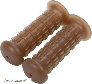 互換品nakira バイク グリップ 原付 ハンドル 22.2mm 左右セット ラバーG型 ダークブラウン 22.2mm用