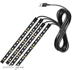 USB ԓ tA Cg LED  Ɩ e[v C~l[V 12 4{