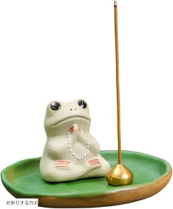 お香立て 線香立て 可愛い お香たて おしゃれ 香皿 お線香立て 3点セット カエル 寝そべる お祈りするカエル 腹ばいのカエル 寝そべるカエル