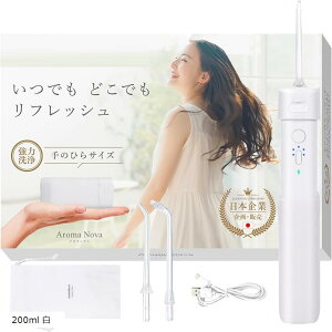 ȈEqmEt ďC o WFbgEHbV[ IPX7h{ƌgїp 200ml 