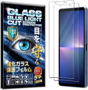 2ZbgXperia 5 v KXtB SO-53D SOG12 XQ-DE44 p u[CgJbg 93% یtB    { Ɏq dx10H 2.5DEhGbW z CA[ Uh~