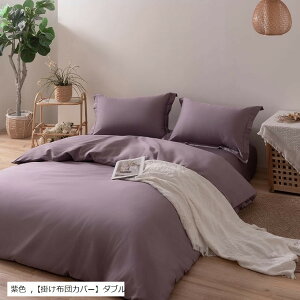 ܂Jo[ 2 Pi I[XgA100% zedl Te x[W uJo[v43x63cm