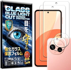 RISE 2{2 tB AQUOS sense9 KXtB SH-53E SHG14 SH-M29 p u[CgJbg JtB YtB YیKX YJo[ یtB   