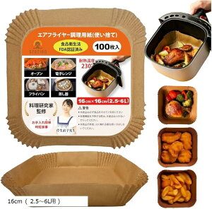 yyVLO1ʓ܁zGAtC[V[g ƊďC NbLOV[g GAtC[p 100 Hiq@K ϔMx 230  16cm ( 2.5`6Lp )