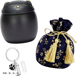 猫 骨壷 ミニ 遺骨 ペンダント キーホルダー ペット 骨壺 分骨入れ物 遺骨カプセル 遺骨入れ メモリアル 袋付き セット ホワイト 骨壷:白、袋:紺