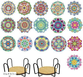 【楽天ランキング1位入賞】ダイヤモンドアート キット コースター 16枚 ビーズアート 手芸 大人 子供 マルチカラー 2 マルチカラー(1)
