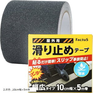 ~߃e[v O Ki \邾ȒP zq ]|h~ ϐ 2.5cmx5m 2.DF 2.5cmx5m