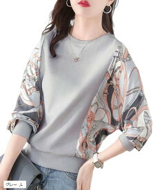 マリアマーファ サイケ柄 ドルマンスリーブ ブラウス レディース 長袖 トップス 春 秋 ゆるシャツ 清楚服 可愛い おしゃれ カジュアル カラフル エレガント 丸首 オフィス 大きめ 細身 ユッタリ 体型 グレー L