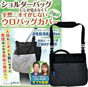 yyVLO1ʓ܁zAobO EobN Jo[ L ̉앟mEŌtďC V_[obO 2WAY  ̔A A`[uJo[ @OK Ԉ֎q xbh 2500ml O