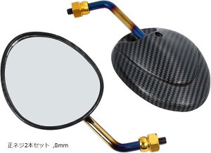 ݊inakira oCN V[g ~[ tlW WO r[m VOiX 8mmt 10mm lW2{Zbg lWtlWZbg 8mm