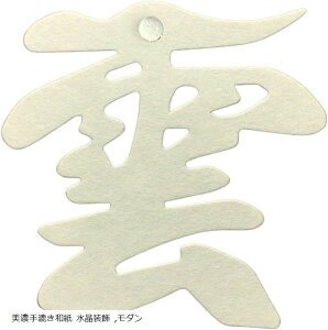 _ Za _ _ _I _ d  荗 12x12cm _؂  { ȒPݒu ڒSyt