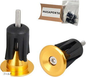 �F�Ⴂ���� �o�[�G���h�L���b�v �o�[�G���h�v���O ���]�� �o�C�N �A���~���� �y�� 1�y�A Bar End Plugs ���b�h �V���o�[ �S�[���h �u���[ �u���b�N �O���[��