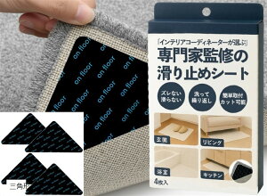 ~߃V[g ׂ~ Yh~  1.4mm J[ybg }bg O O~  oX zc NbV Ƌ Œ 􂦂 Ԃgp 4 Op`