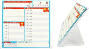 yyVLO1ʓ܁zLbY fC[vi[ X^[^[Zbg \\ v\ q Daily Planner For Kids