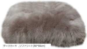  [gNbV zc  ӂӂ  _[NJ[L ԃV[g 45x45cm \t@V[g 50x50cm zCg ֎qV[g(40x40cm)