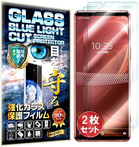 2ZbgRISE u[CgJbg For Xperia5 iii docomo SO-53B au SOG05 softbank