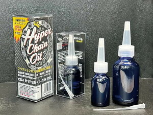 CDJ �n�C�p�[�`�F�[���I�C�� 15ml (15ml)