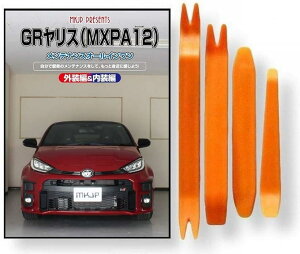 ݊iGR ݊i X 10n MXPA12 eiX DVD  ͂  O O  4_ H Zbg TOYOTA g^ X}zTt C258