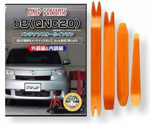 ݊ibB ݊i QNC20n eiX DVD  ͂  O O  4_ H Zbg TOYOTA g^ X}zTt C048