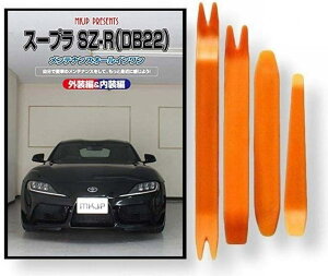 ݊iX[v ݊i SZ-R DB22 eiX DVD  ͂  O O  4_ H Zbg TOYOTA g^ X}zTt C251