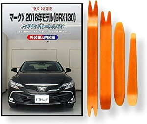 ݊i}[NX ݊i 130n 2016Nf GRX130 eiX DVD  ͂  O O  4_ H Zbg TOYOTA g^ X}zTt C225