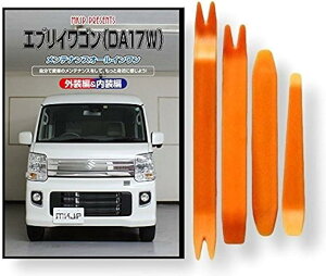 ݊iGuCS ݊i DA17W eiX DVD  ͂  O O  4_ H Zbg SUZUKI XYL  X}zTt C200