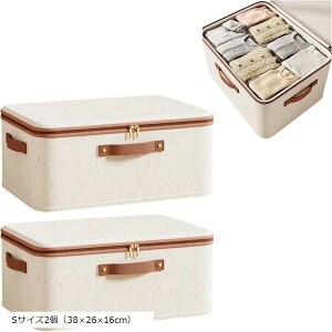 ߗގ[P[X [{bNX ܂肽 ߑP[X N[[bg [h[up ߗޕۊ nht 2Zbg STCY2i38x26x16cmj