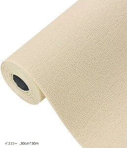 ǎV[ ̂t 炴Ǔ\ 50cmx30m OK 10{ȏ̌ 2mm C D NX 3D A~V[gfM h hJr jɂ DIYǎ CG[ 50cmx30m