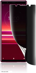 �w��F�ؑΉ� �E �K�C�h�g�t��Xperia 5 �K���X�t�B���� �`�����h�~ SO-01M SOV41 �S�� �ی� �t�B����TPU1���G�N�X�y���A5 �p TPU�f�� �T���T�� �^�b�`�� �w��h�~ �C�A�h�~ ����h�~