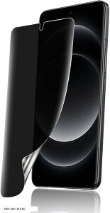 指紋認証対応 ・ ガイド枠付きXiaoMi 14 ultra ガラスフィルム 覗き見防止 シャオミ 5G 全面 保護 フィルムTPU1枚XiaoMi 用 TPU素材 サラサラ タッチ感 指紋防止 気泡防止 汚れ防止