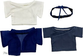 ぬい服 ぬいぐるみ 20cm 人形 着物 ブルー