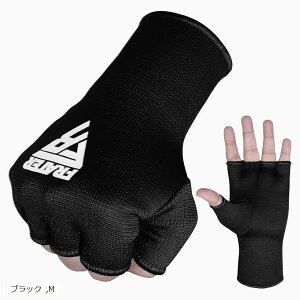 【楽天ランキング1位入賞】Frater インナーグローブ バンテージ ボクシング MMA ボクシング用グローブ キックボクシング メンズ レディース 両手セット パンチング ミット打ち ハンドラップ