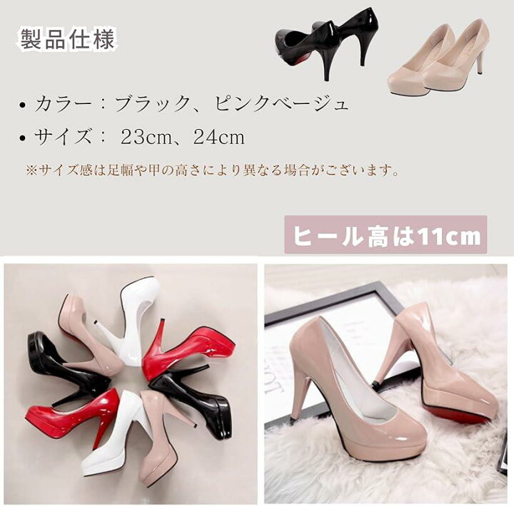 楽天市場】ハイヒール パンプス レディース エナメル ピンヒール 美脚 