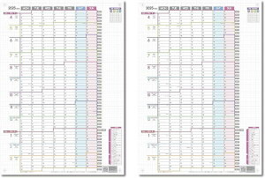 yyVLO1ʓ܁z1NAJ_[ |X^[ A2WTCY 2Zbg 2025N 4n܂ jn܂ 傫 Ǌ| ߘa7N M2-2525-04M