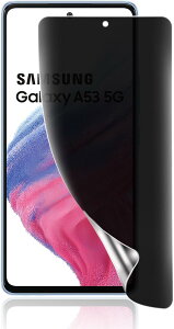 KChgtEȒPȓ\tGalaxy A53 5G p `h~tB _炩TPUf wFؑΉ ɂ CA[ C SCG15 / SC-53C یtB S 3DȖ 1Zbg