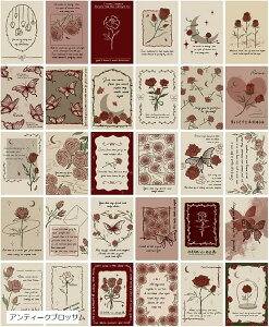 【楽天ランキング1位入賞】おしゃれで可愛い ポストカード 30枚セット はがきサイズ 北欧 韓国 海外 インテリア 雑貨 ミニポスター スイーツ 絵彩花宴 アンティークブロッサム