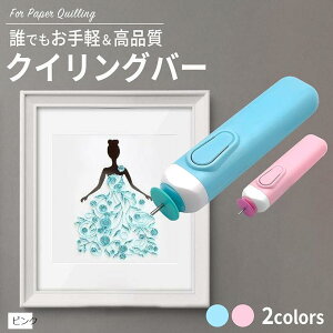 NCOo[ d NCOy y[p[NCO p H A[gc[ DIY |  