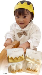 Ԃ wAoh xr[  xr[NE n[to[Xf[ j[{[tHg ߑ j̎q Ct jbg VN VN jbg