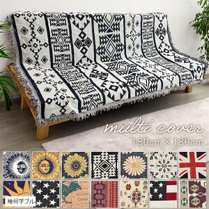 fm  e[ Rbg f 130cmx180cm xbh \t@[ }` Jo[ e[u NX tW t O J[ybg }bg CeA ML-CMC \񐯍CG[