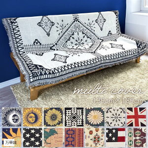 fm  e[ Rbg f 130cmx180cm xbh \t@[ }` Jo[ e[u NX tW t O J[ybg }bg CeA ML-CMC \񐯍CG[