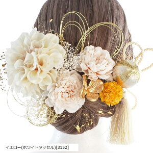 ���l���E���Ǝ��ɂ҂�����̉؂₩������ �a������ ���܎O ������ ���w�� �ԉΑ�� ���� ���� �� �U�� ��\�΂̏W�� �z���C�g 3150LL �C�G���[ �z���C�g�^�b�Z��3152 ���b�h �z���C�g(�z���C�g