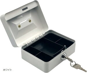 ミニ金庫 鍵付き 手提げ 貯金箱 金属製 ミニサイズ トレー付き ブルー ホワイト レッド ブラック