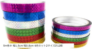 LLe[v Ob^[e[v DIY fR[V diye[v 5m 1.5cm 0.8cm 6FZbg2TCYv12