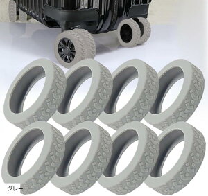 �X�[�c�P�[�X �^�C���J�o�[ 8�Z�b�g �L�����[�P�[�X �L���X�^�[�J�o�[�Ή� �É� �L�Y�h�~ �I�����W �s���N �O���[ �u���[ �p�[�v�� �C�G���[ �u���b�N ���C�g�O���[��