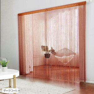 Ђ ̂ XgOJ[e ډB d؂ 1m 2m ς Œ  Jbg \ XN[ SN-333-HN _[NR[q[ zCg S[h