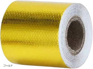 �ϔM�e�[�v �f�M �T�[���e�[�v �� �o�C�N �}�t���[ �{���l�b�g ���S�� 5m 5cm �V���o�[